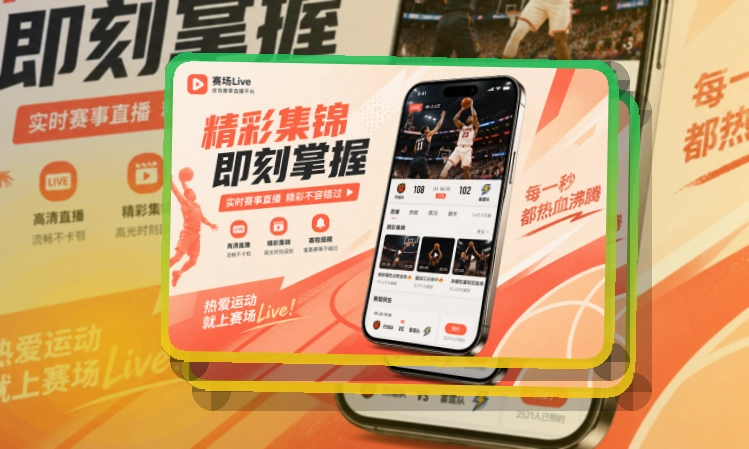 爱游戏APP界面展示图